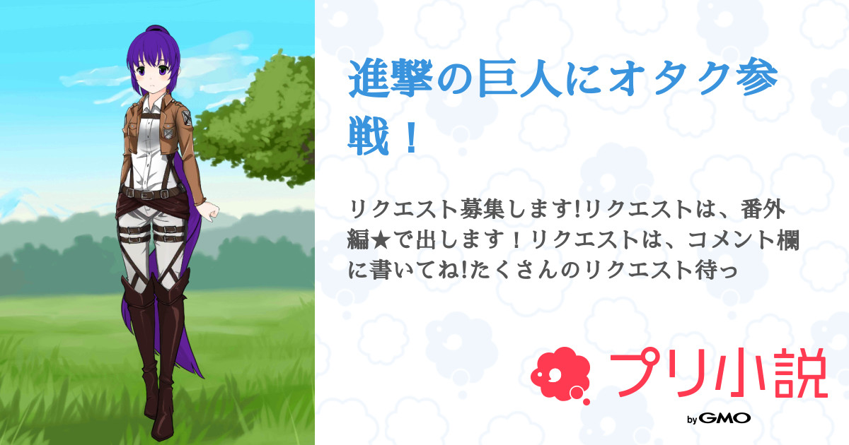 進撃の巨人 全巻+悔いなき選択1 2巻セット 呪術廻戦0~22巻+小説